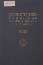 Statistical Yearbook 1961