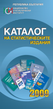 Каталог 2009