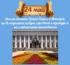 24 May