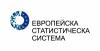 Председателят на НСИ взе участие в работата на 12-то заседание на Комитета на Европейската статистическа система